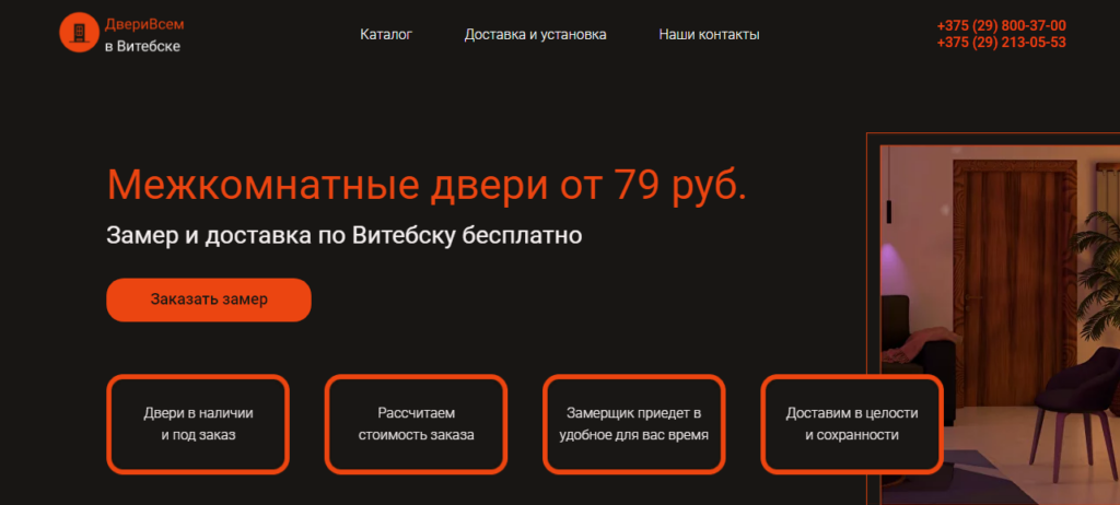 Многостраничный сайт на Тильда