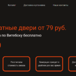 Многостраничный сайт на Тильда