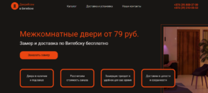 Многостраничный сайт на Тильда