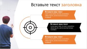 Креативная презентация