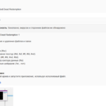 Создам форум на базе WordPress или Ucoz