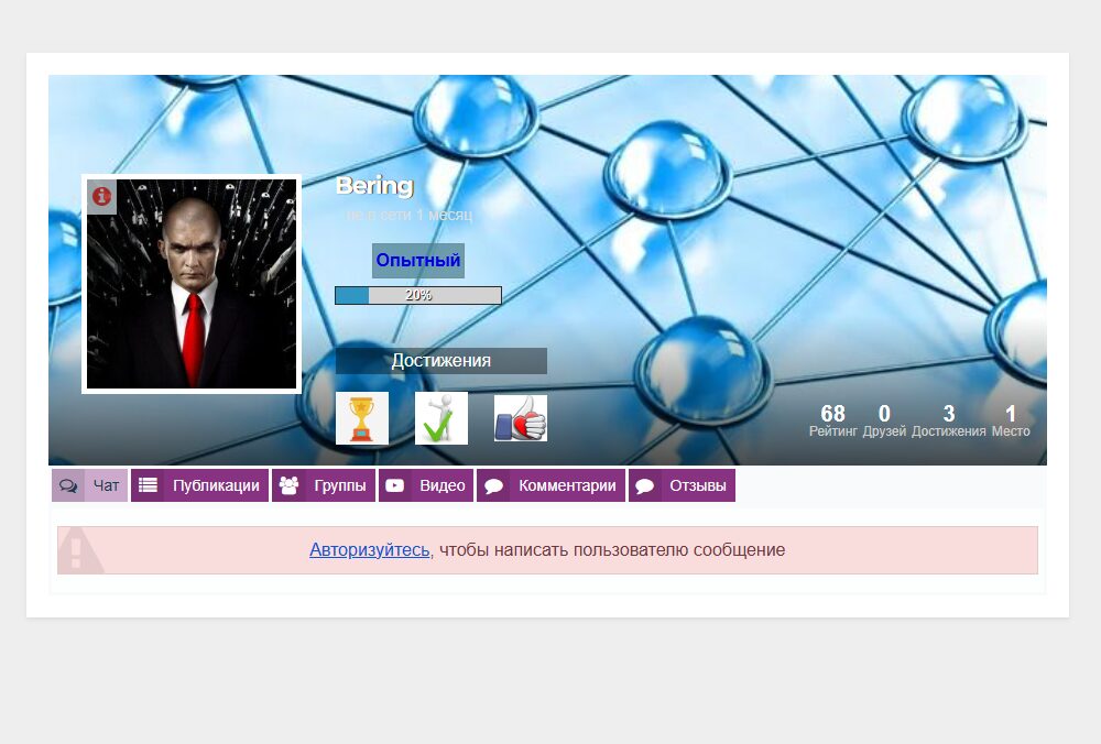 Создам форум на базе WordPress или Ucoz