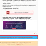 Создам форум на базе WordPress или Ucoz