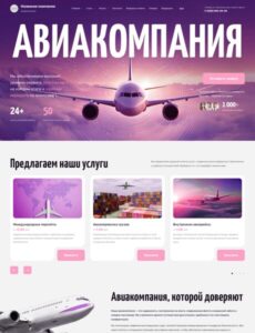Дизайн сайта под вас