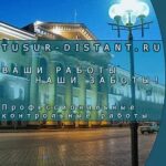 Курсовые, Контрольные для Студентов